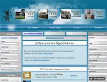 Tablet Screenshot of bgpochivka.eu